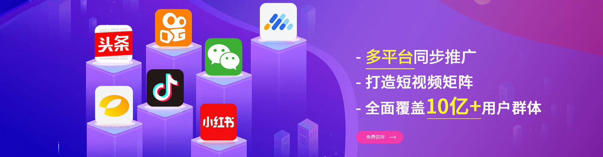 雅安知乎信息流