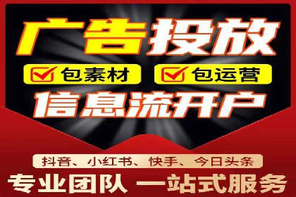 深度解析：百度竞价代运营的优化技巧与策略