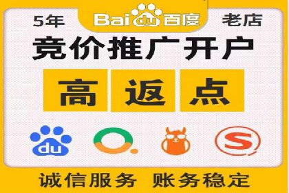 百度推广一个月的投入，如何带来最大化的回报