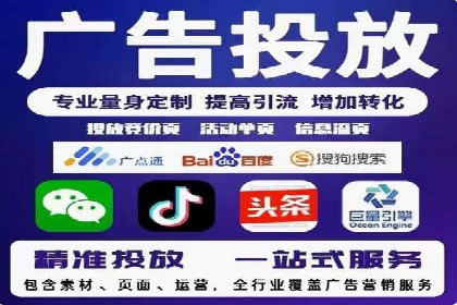 百度推广费用标准解读及实战应用