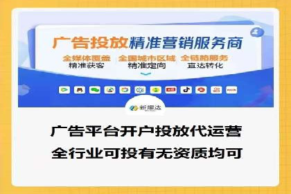 百度竞价托管运营：从零到一的成长案例